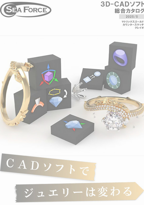 ライノゴールドカタログ
