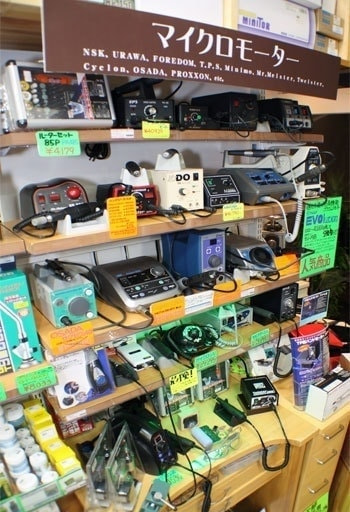 店頭販売 マイクロモーター