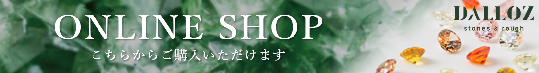 ダロウオンラインショップ