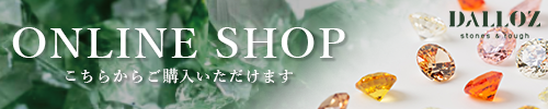 ダロウオンラインショップ