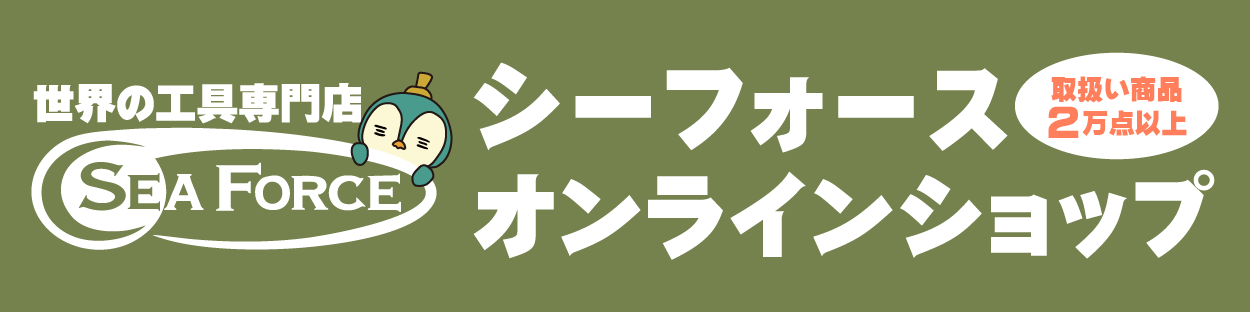 ウェブカタログ