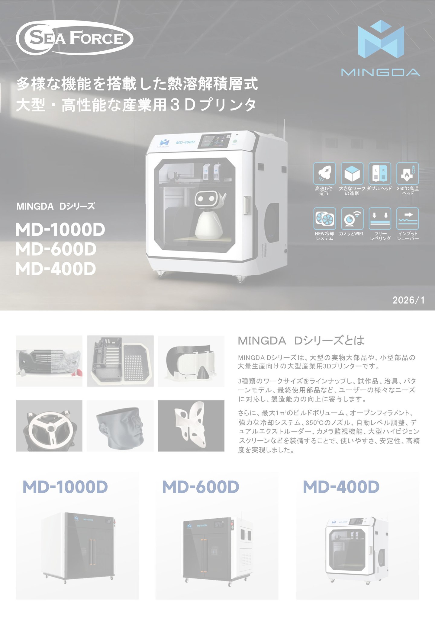 ライノゴールド