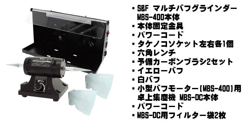 mbs400_set.jpg