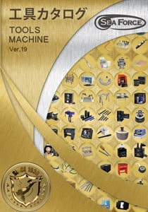 機械部カタログ