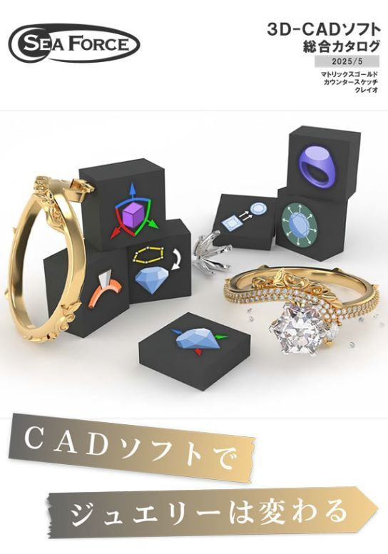 ライノゴールド