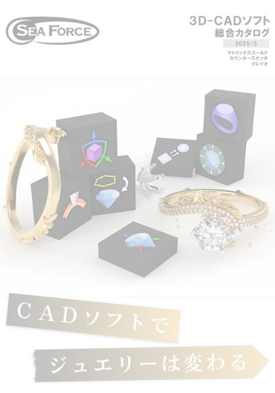 ライノゴールド