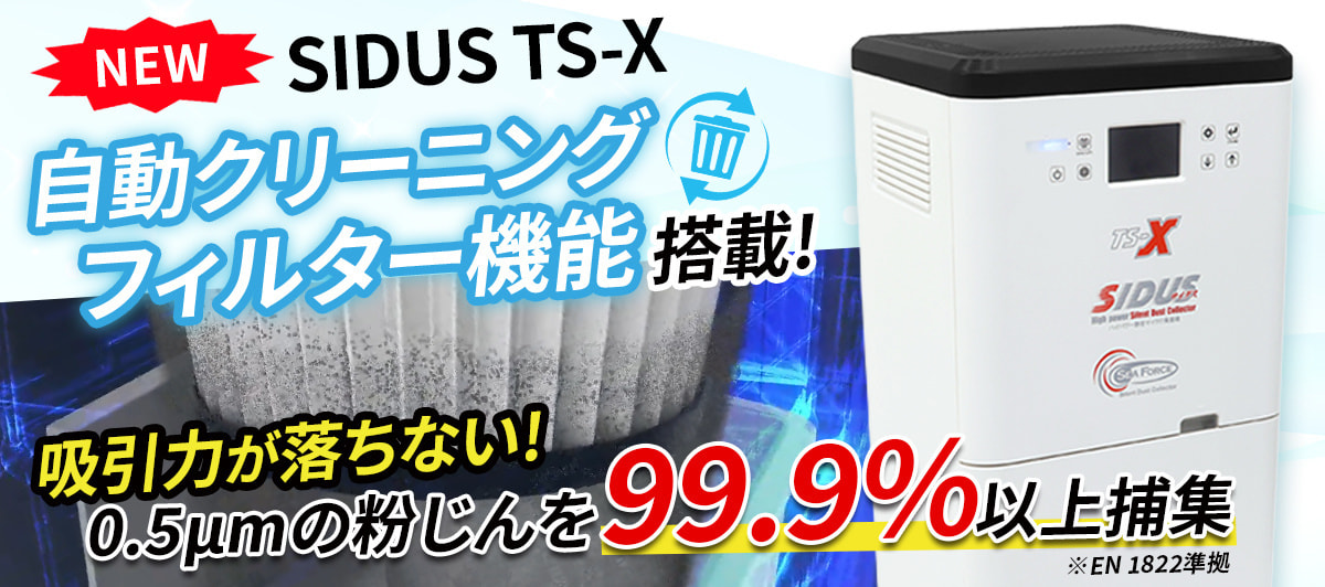 sidus_top1.jpg