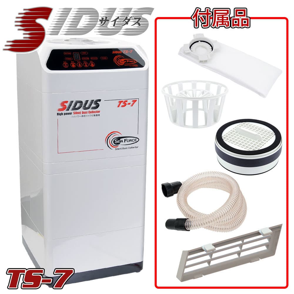 sidus_ts-7-3.jpg