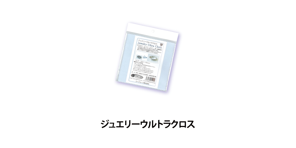 cloth_2.png