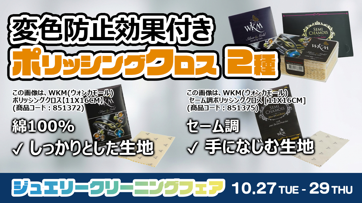cloth_20261022105437707.png